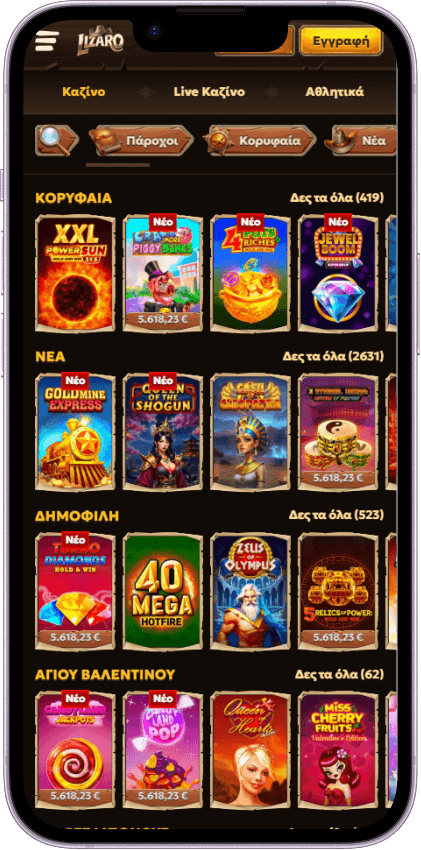 Lizaro Casino Παιχνίδια